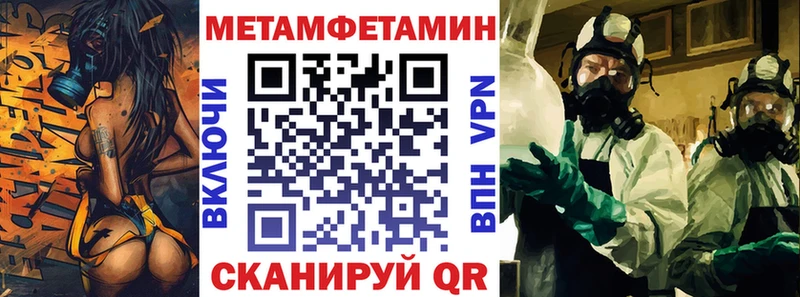 Amphetamine Розовый  Новомосковск 