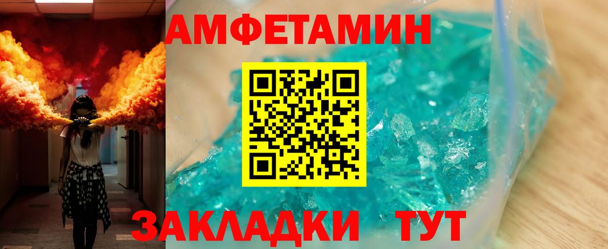 Новомосковск  Вход с VPN  Меф МЯУ МЯУ   Кокаин  Альфа ПВП СК кристаллы 