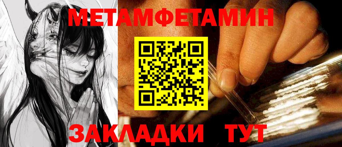 Amphetamine 97%  Вход с VPN  omg как войти  Новомосковск  Амфетамин 