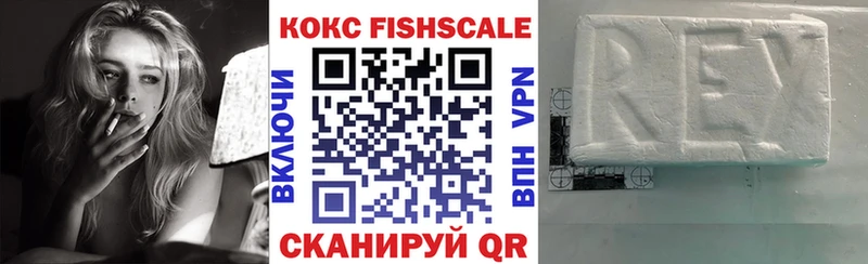 COCAIN 99%  hydra ссылка  Новомосковск 