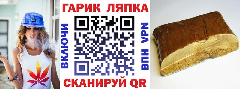 наркошоп  маркетплейс официальный сайт  ГАШ хэш  Новомосковск 