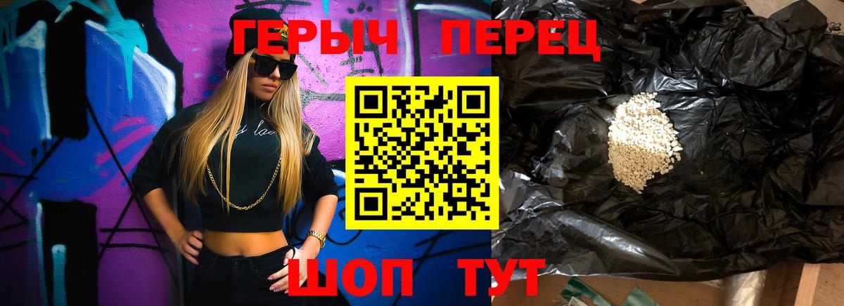 Конопля Новомосковск