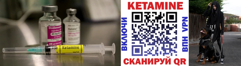 цена   Новомосковск  КЕТАМИН ketamine 