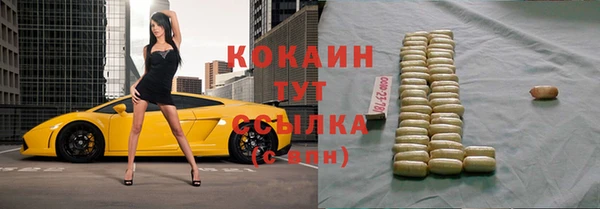 MDMA Баксан