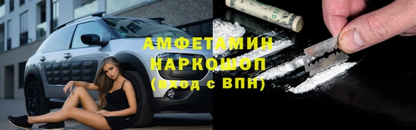 прущий лед Армянск