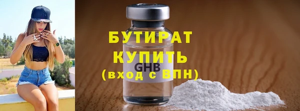 а пвп мука Балабаново