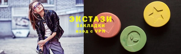 прущие крисы Арсеньев