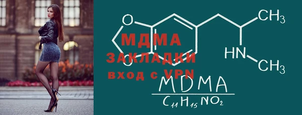 винт Аркадак