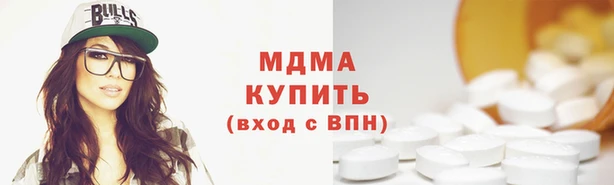 прущие крисы Арсеньев