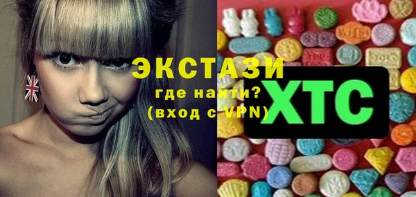 MDMA Баксан