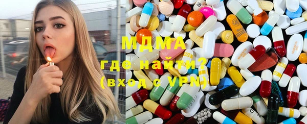 MDMA Баксан