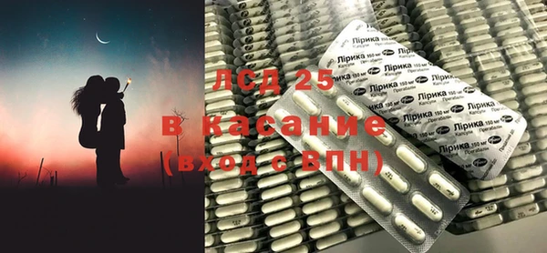 прущий лед Армянск