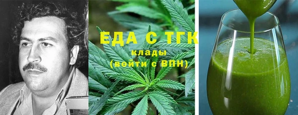 MDMA Баксан