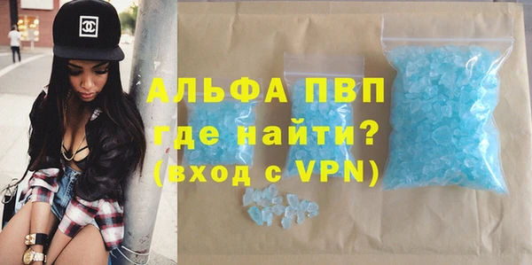 а пвп мука Балабаново
