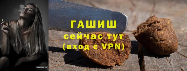 прущий лед Армянск