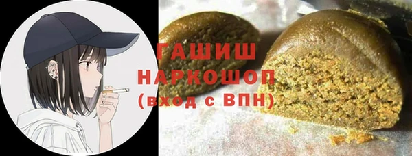 прущий лед Армянск