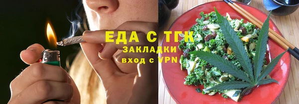прущая мука Балахна