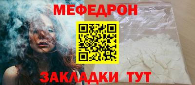 гашик Кандалакша