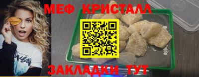 гашик Кандалакша