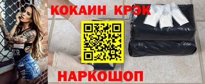 гашик Кандалакша