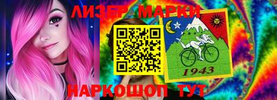 гашик Кандалакша