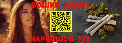 гашик Кандалакша