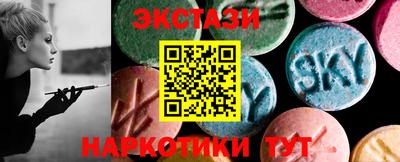 кокаин перу Усть-Илимск