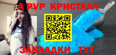 гашик Кандалакша