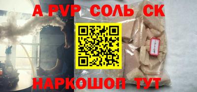 гашик Кандалакша