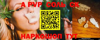 мдпв Канаш