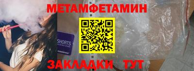 твердый Усть-Джегута