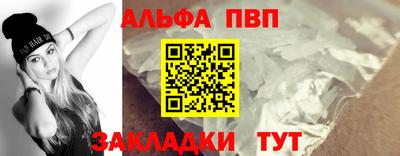 мдпв Канаш