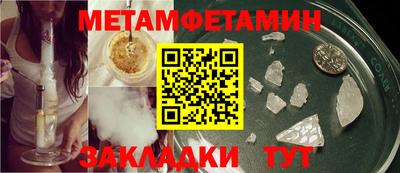 прущие грибы Камышлов