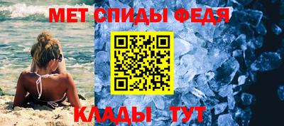 гашик Кандалакша