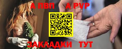 гашик Кандалакша