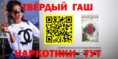 гашик Кандалакша