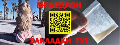 гашик Кандалакша