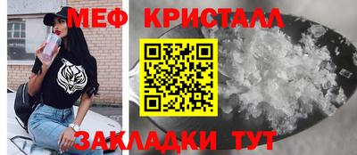 гашик Кандалакша