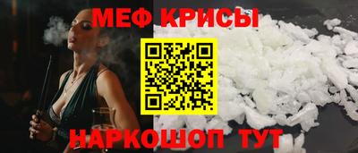 гашик Кандалакша