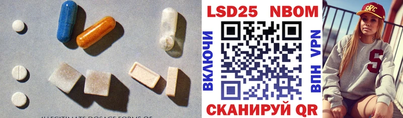 наркошоп  Новомосковск  Лсд 25 экстази кислота 