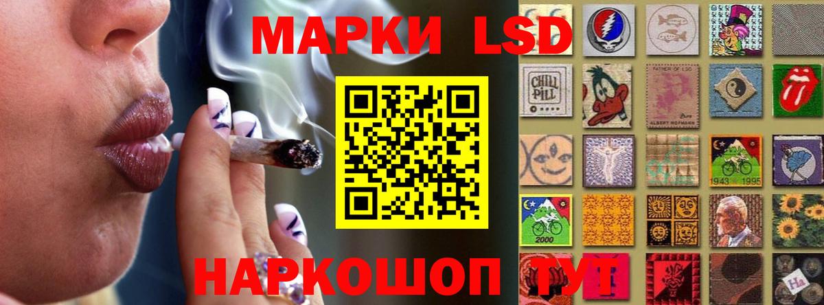 Лсд 25 экстази кислота  hydra tor  Новомосковск  ЛСД экстази ecstasy  Вход с VPN 