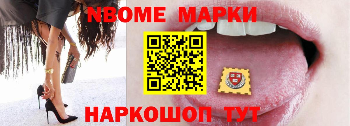 Лсд 25 экстази кислота Новомосковск