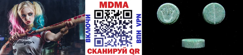 МДМА молли  как найти закладки  Новомосковск 