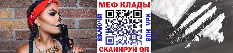 МЯУ-МЯУ мяу мяу  Новомосковск 