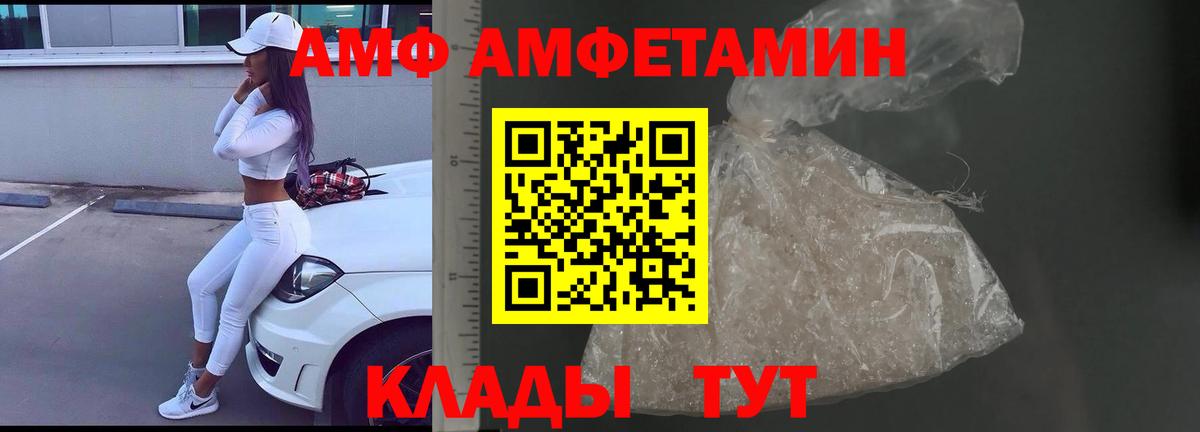 Новомосковск  Метамфетамин кристалл  Первитин  Вход с VPN 