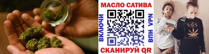 купить Новомосковск ТГК гашишное масло