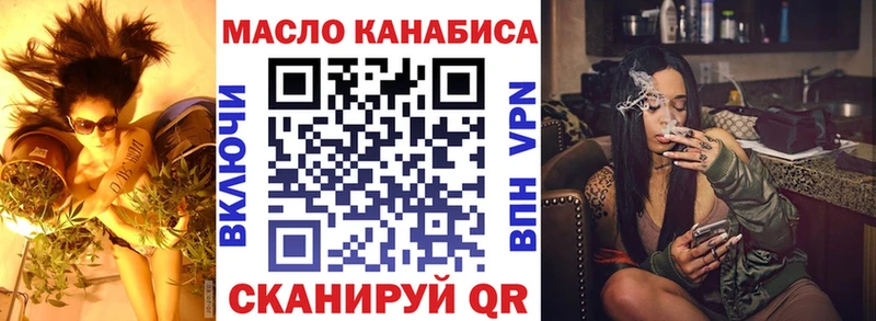 Дистиллят ТГК гашишное масло Новомосковск