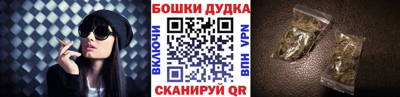 Канабис VHQ  купить наркотики цена  Новомосковск 
