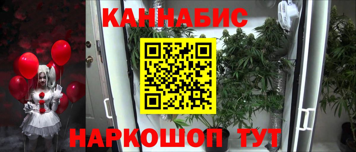 Новомосковск  Бошки марихуана VHQ  Бошки марихуана Ganja  Вход с VPN  Каннабис ГИДРОПОН  Конопля MAZAR 